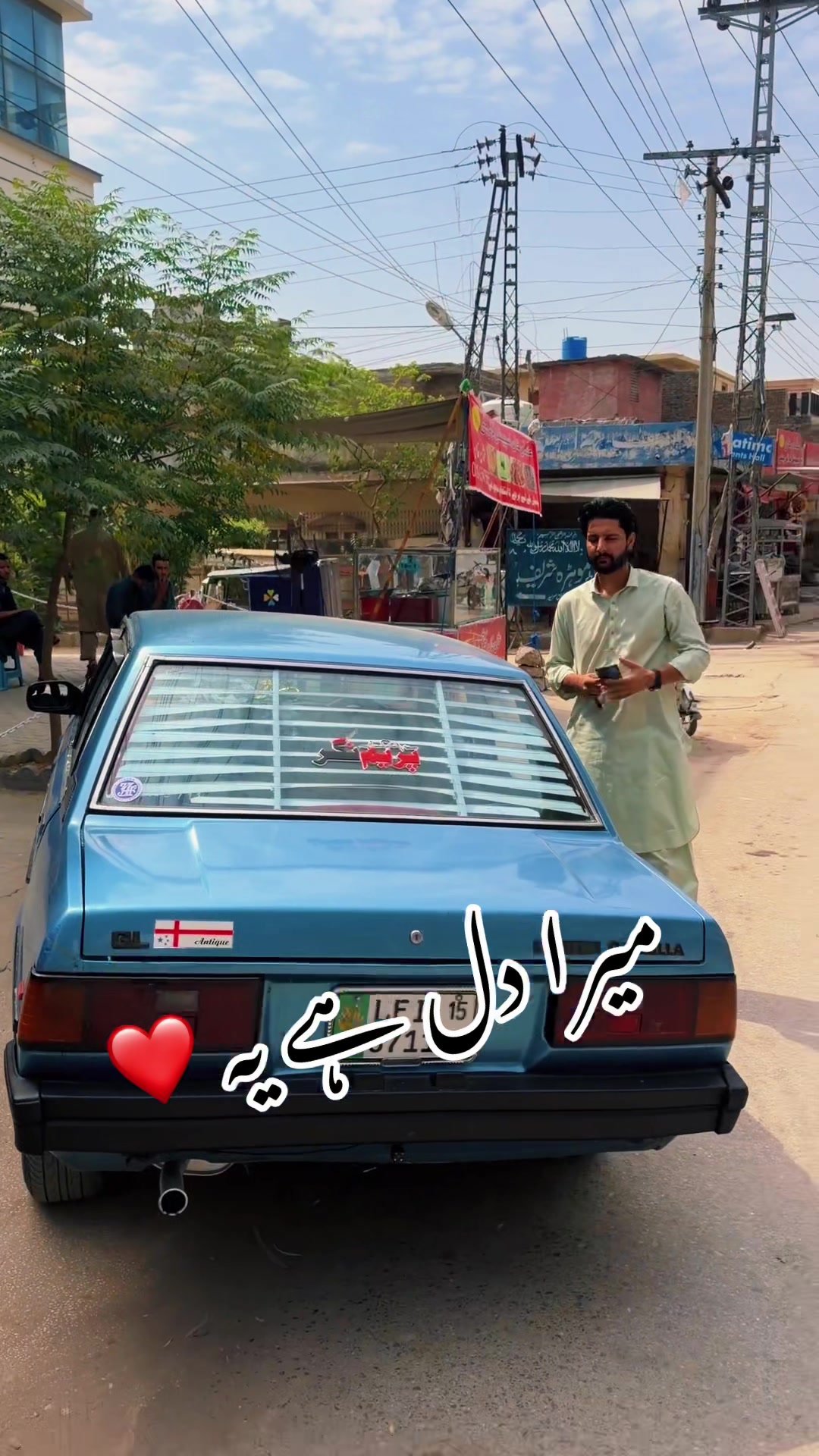 @Sardar Kashif Azam