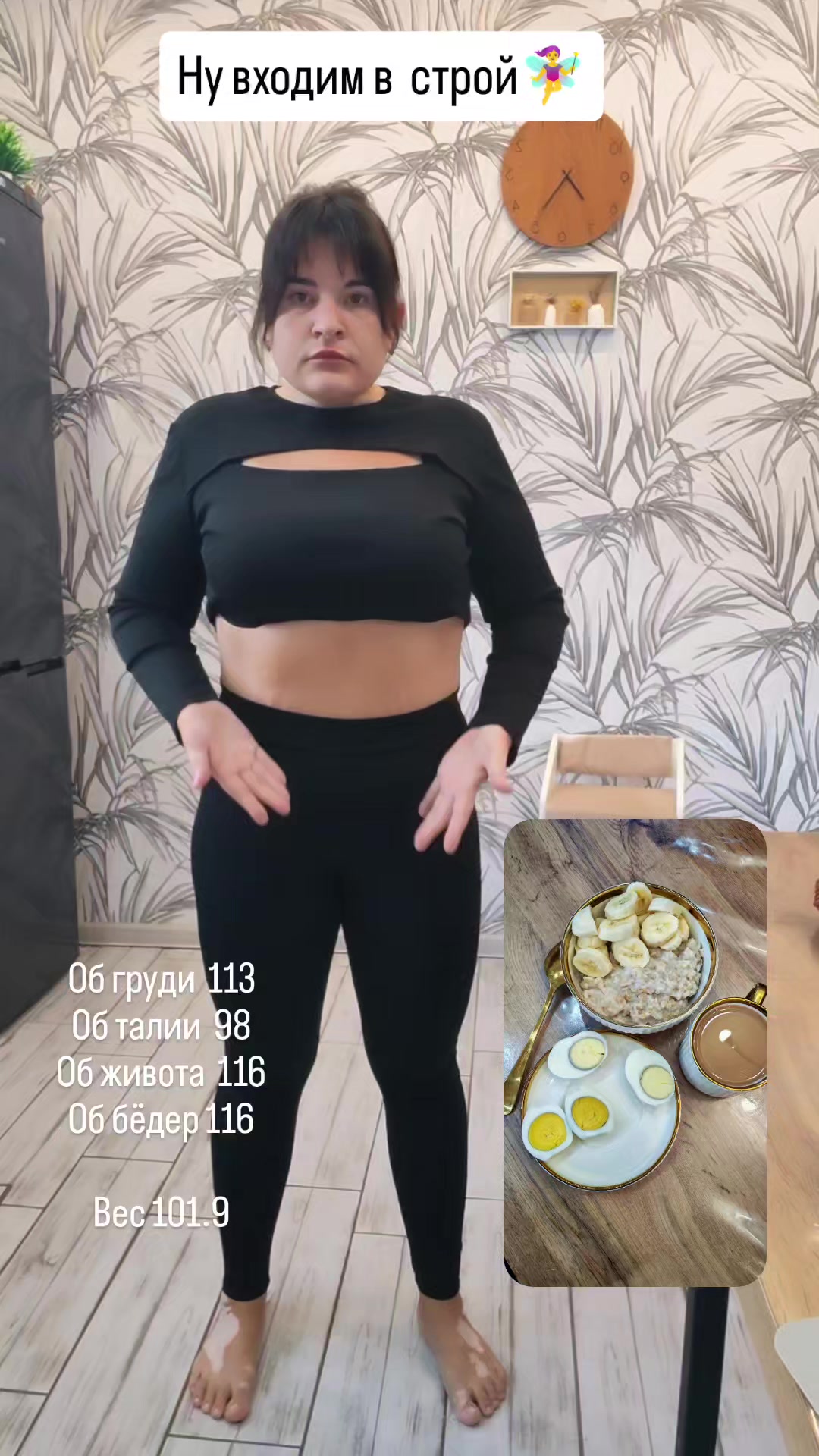 @Виолетта ПОХУДЕНИЕ