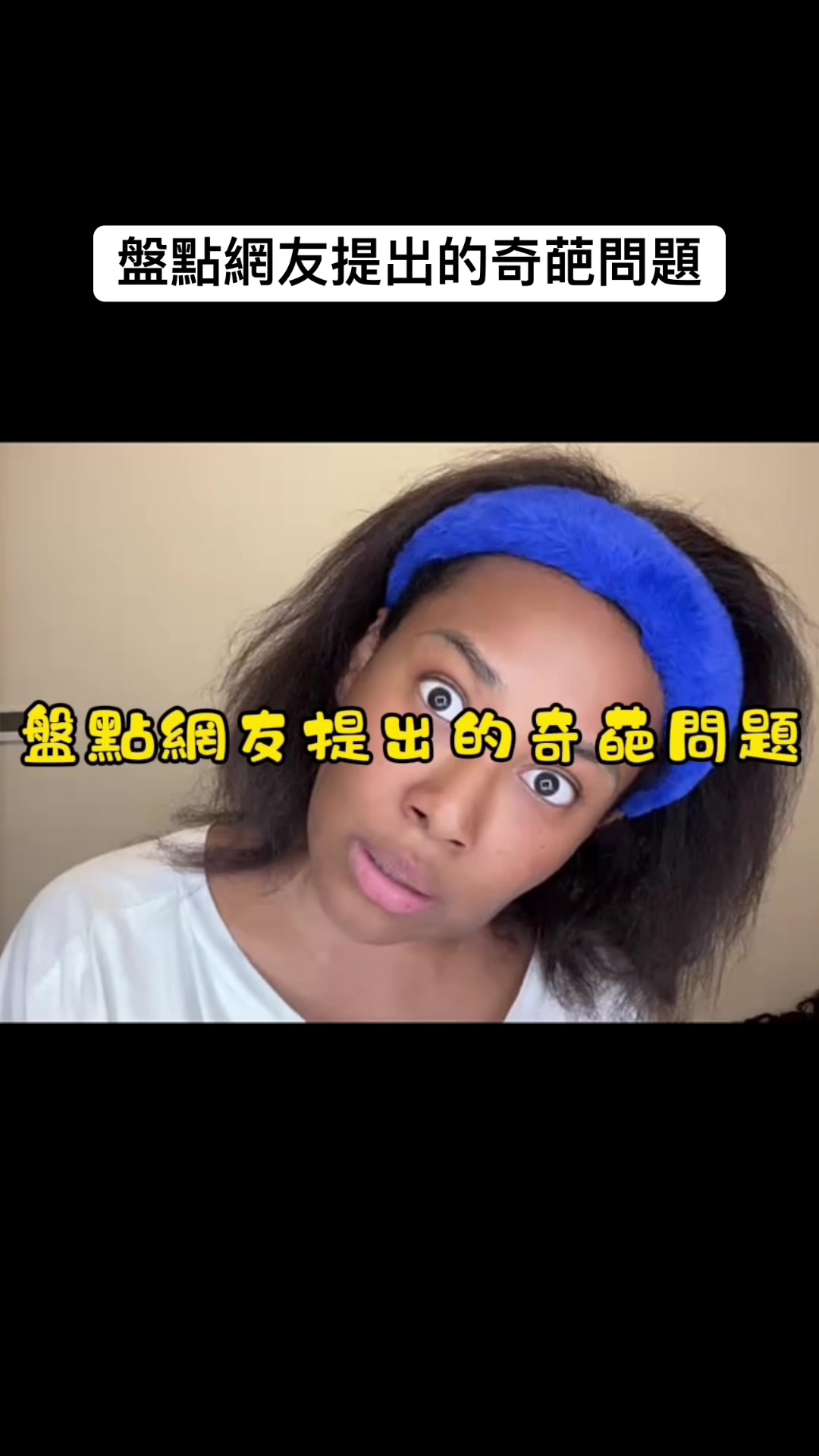 @聶禎