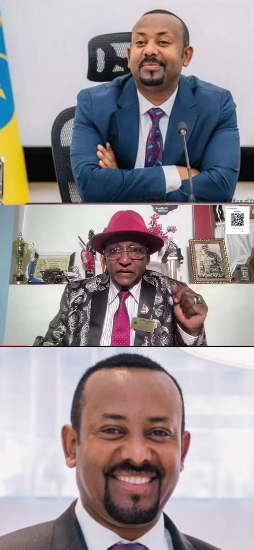 @ማዕበል መረጃ