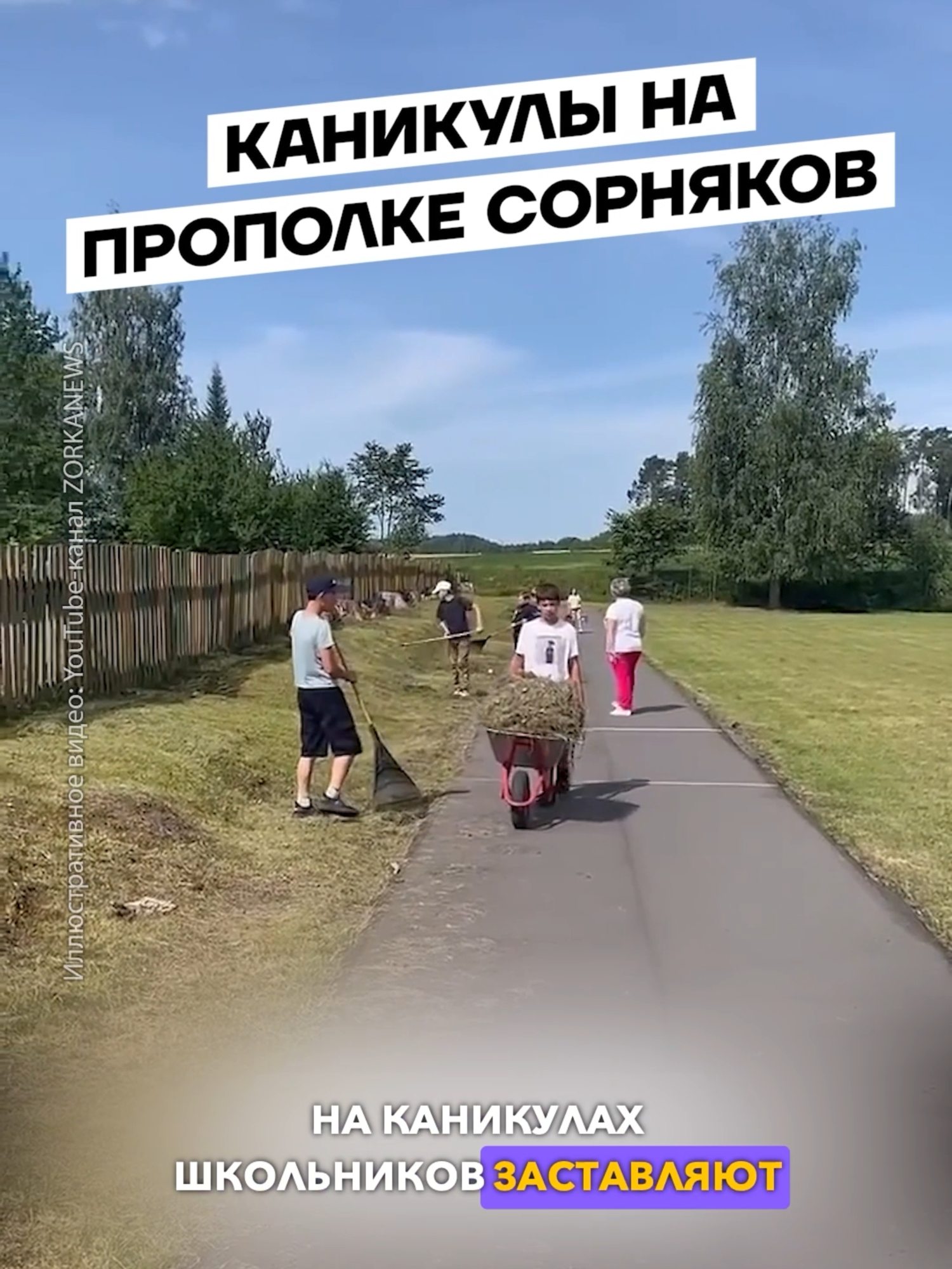 @Беларусь | Без фильтров