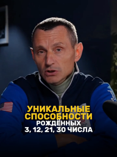@НУМЕРОЛОГ АЛЕКСЕЙ КАПУСТИН