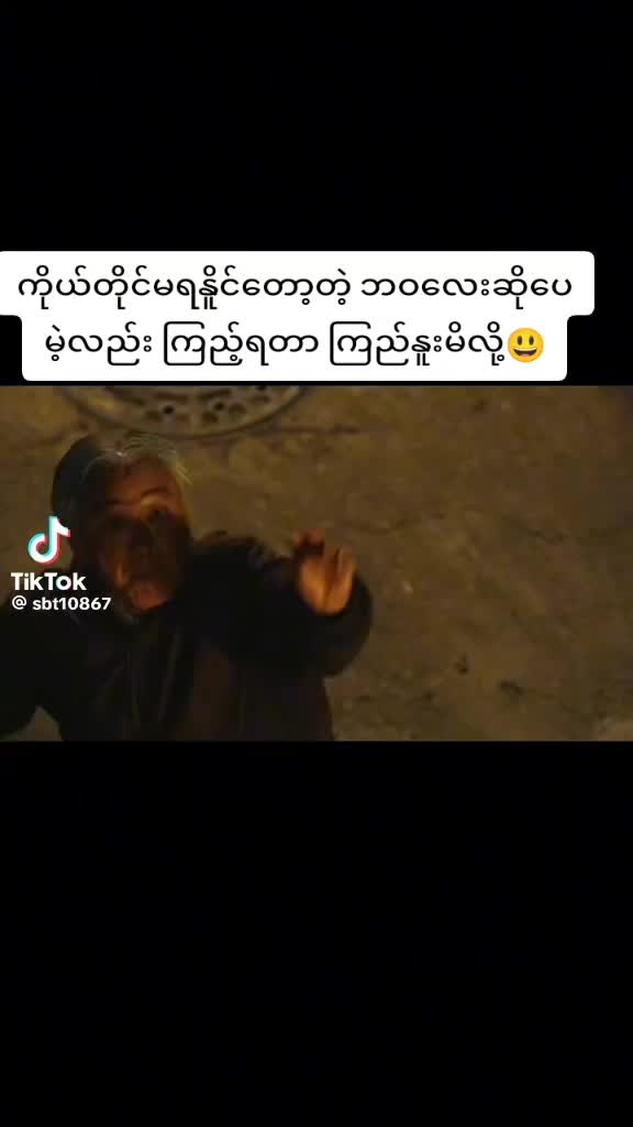 @မေမေဇူး