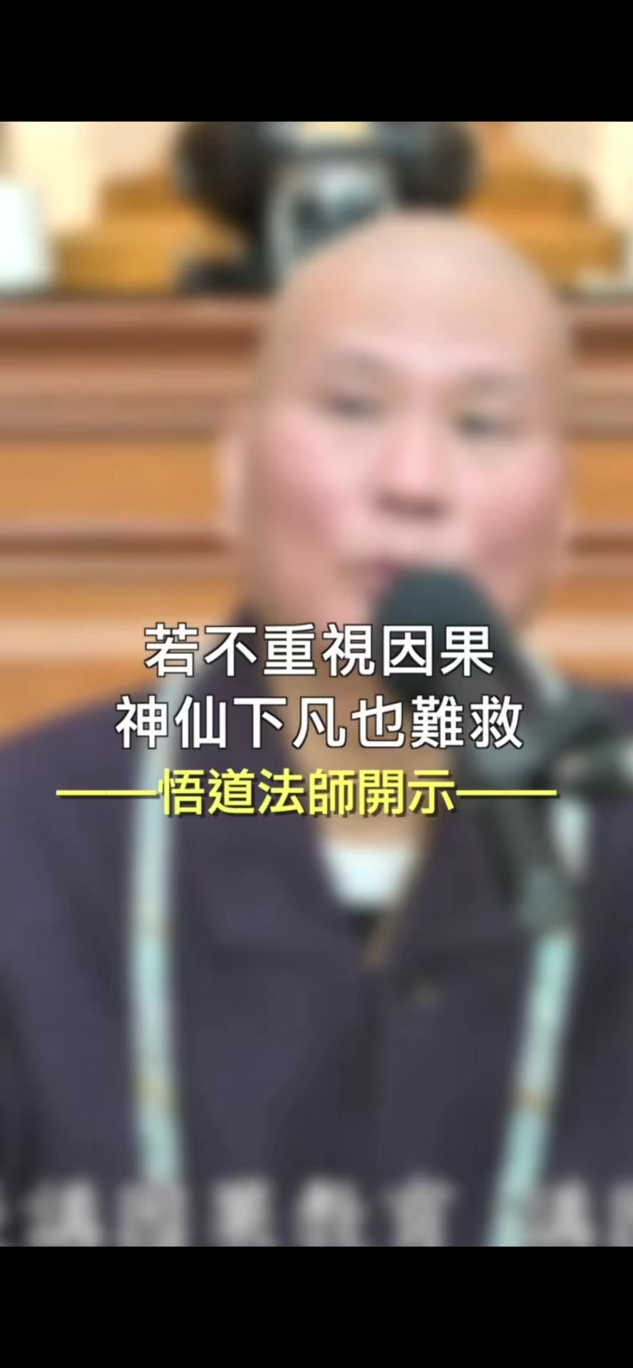 @南無阿彌陀佛🙏🙏🙏
