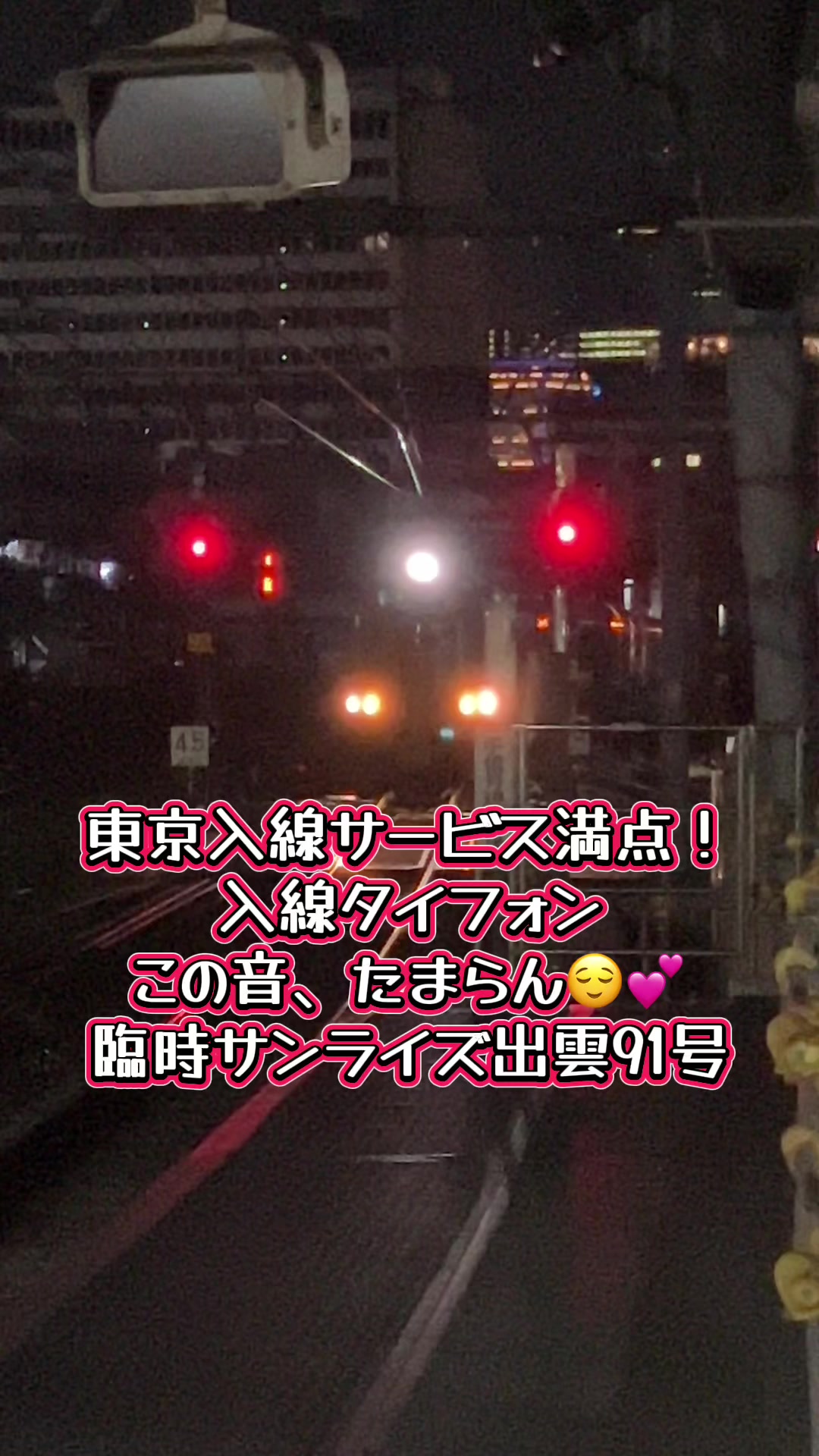 @🚄🚅💨ニコᒼᑋªⁿ¨̮ᡣ𐭩 ̖́-鉄道