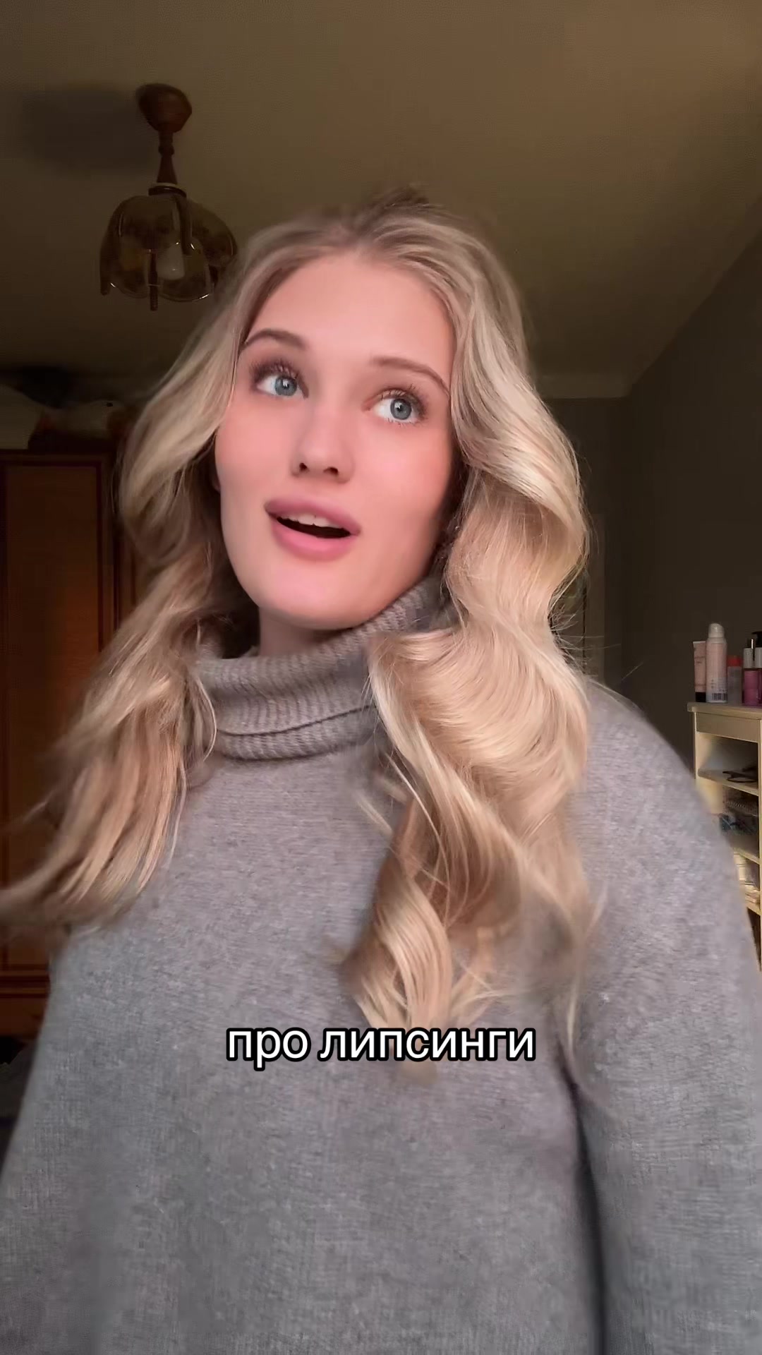 @полина игоревна