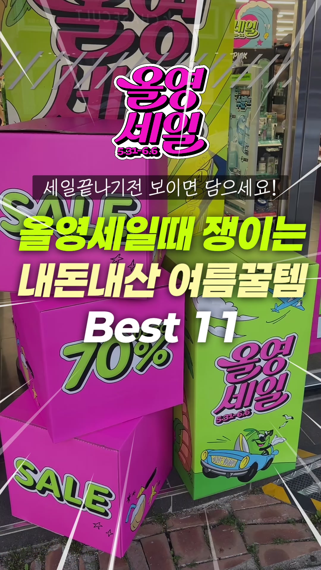 @현소를 찾아서🍀