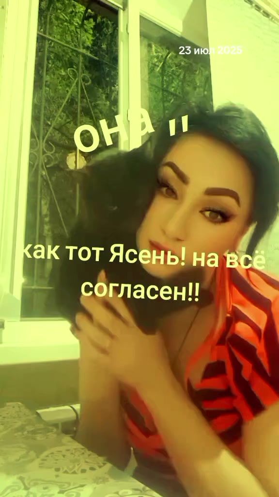 @999 "Ольга