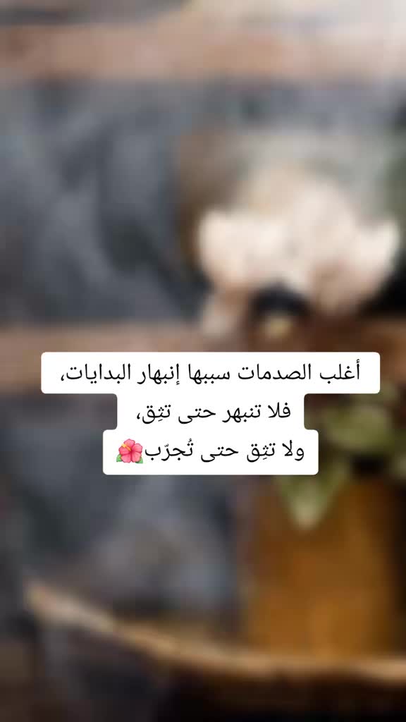 @؏ـاشـᬼـق☽ᬼ🇾🇪⑅⃝التحـᬼـدي😌✌️