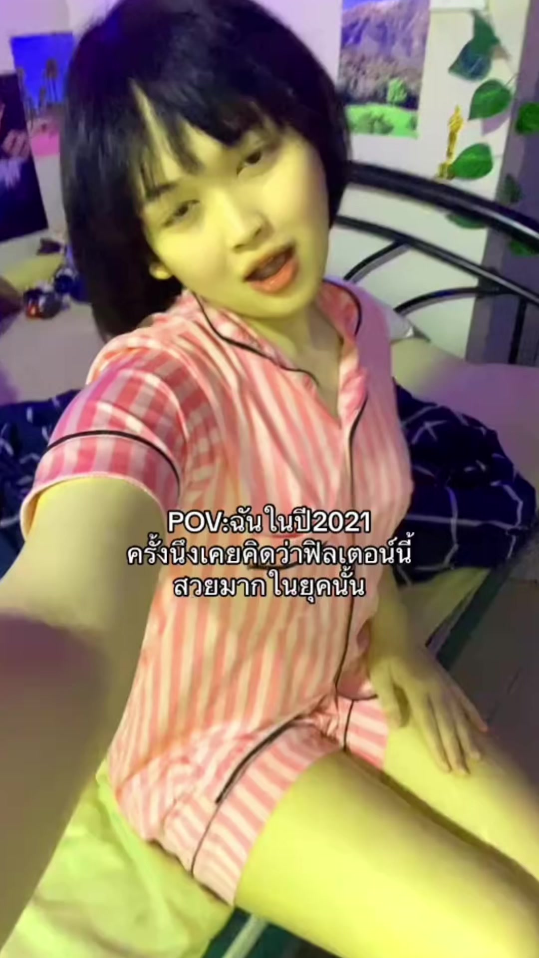 @พีชนี่ดรีมมี่🍓