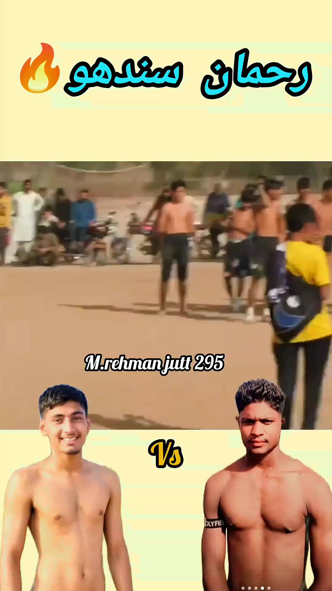 @🔥Rehman Sandhu🥷🤼🔥