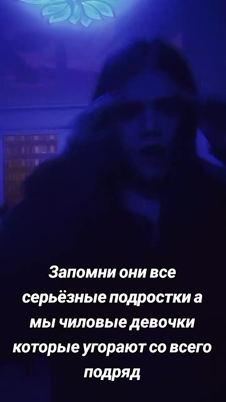 @Анжи_sss🫶🩵