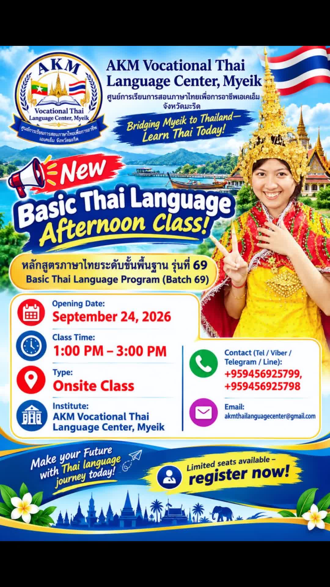 @AKM Thai Language Center มะริด