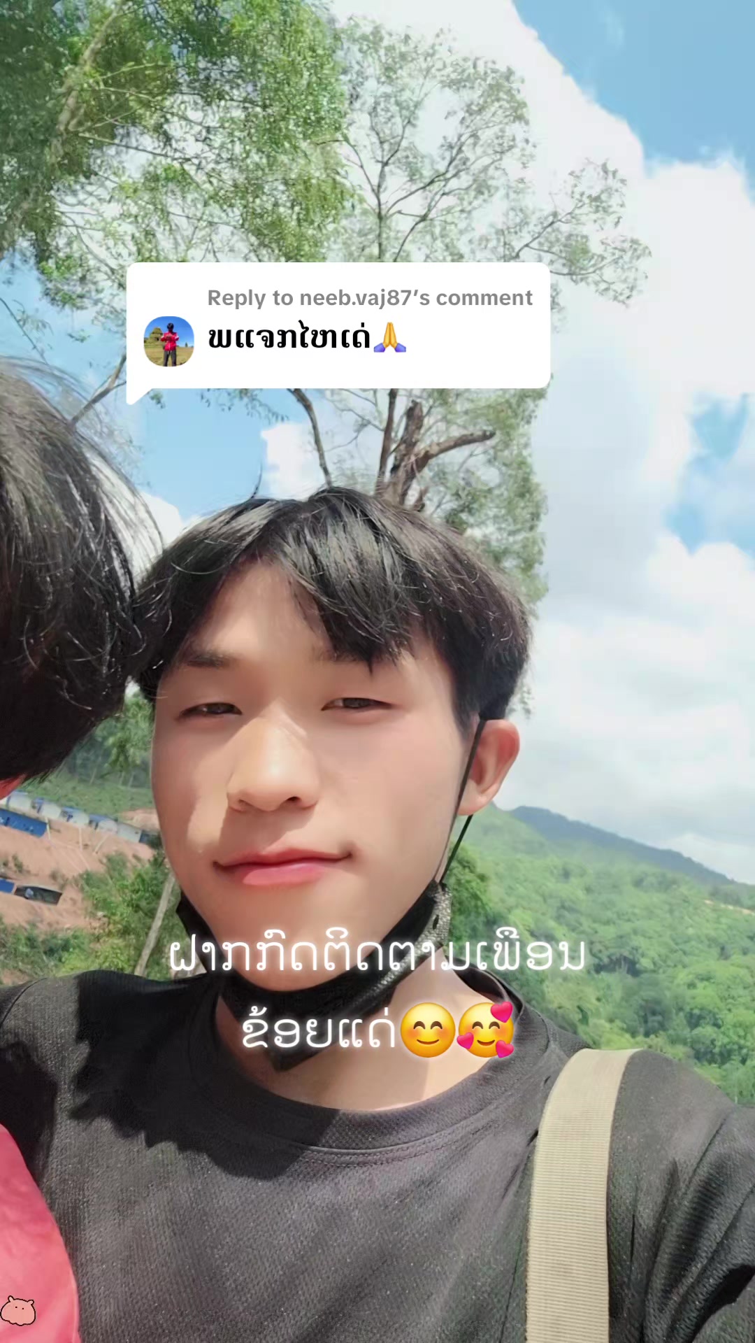 @꧁✿🌸I'm Tub Kav Tsawb☂️☯꧂