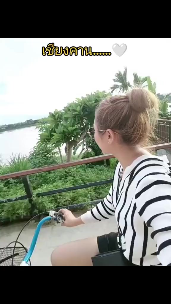 @เรียกเราว่า "วันใหม่"