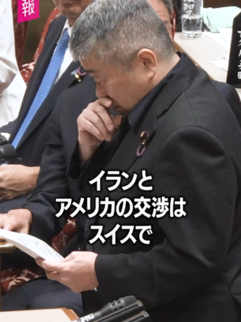 @れいわ新選組【公式】