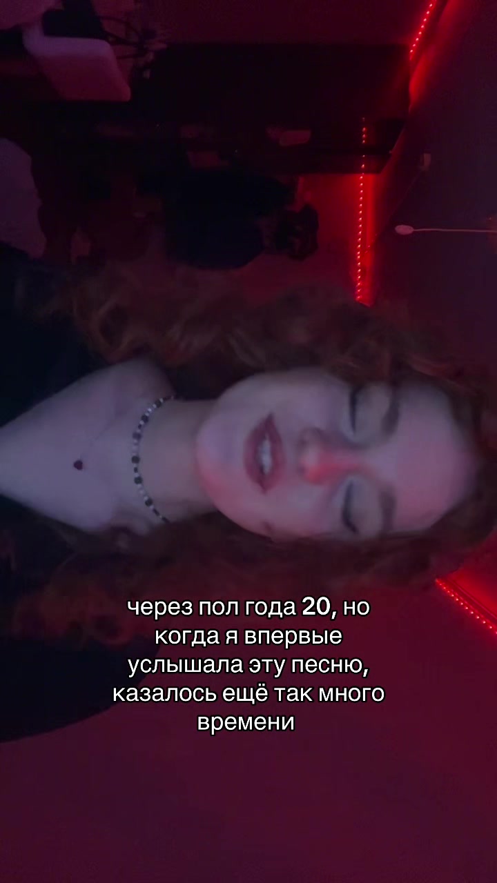 @сабиняка рыжотная