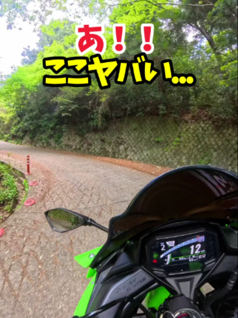 @イッチー