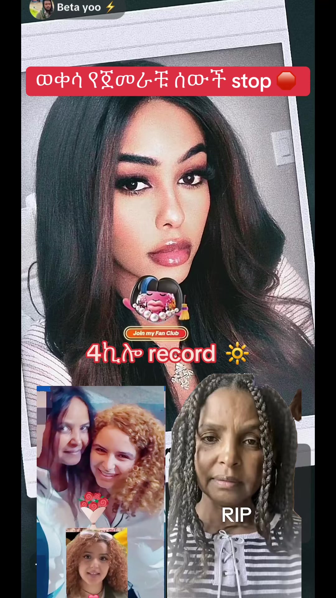 @አራት ኪሎ record 🔆