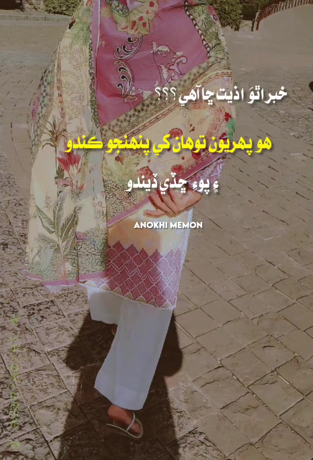 @Anokhiii Memon