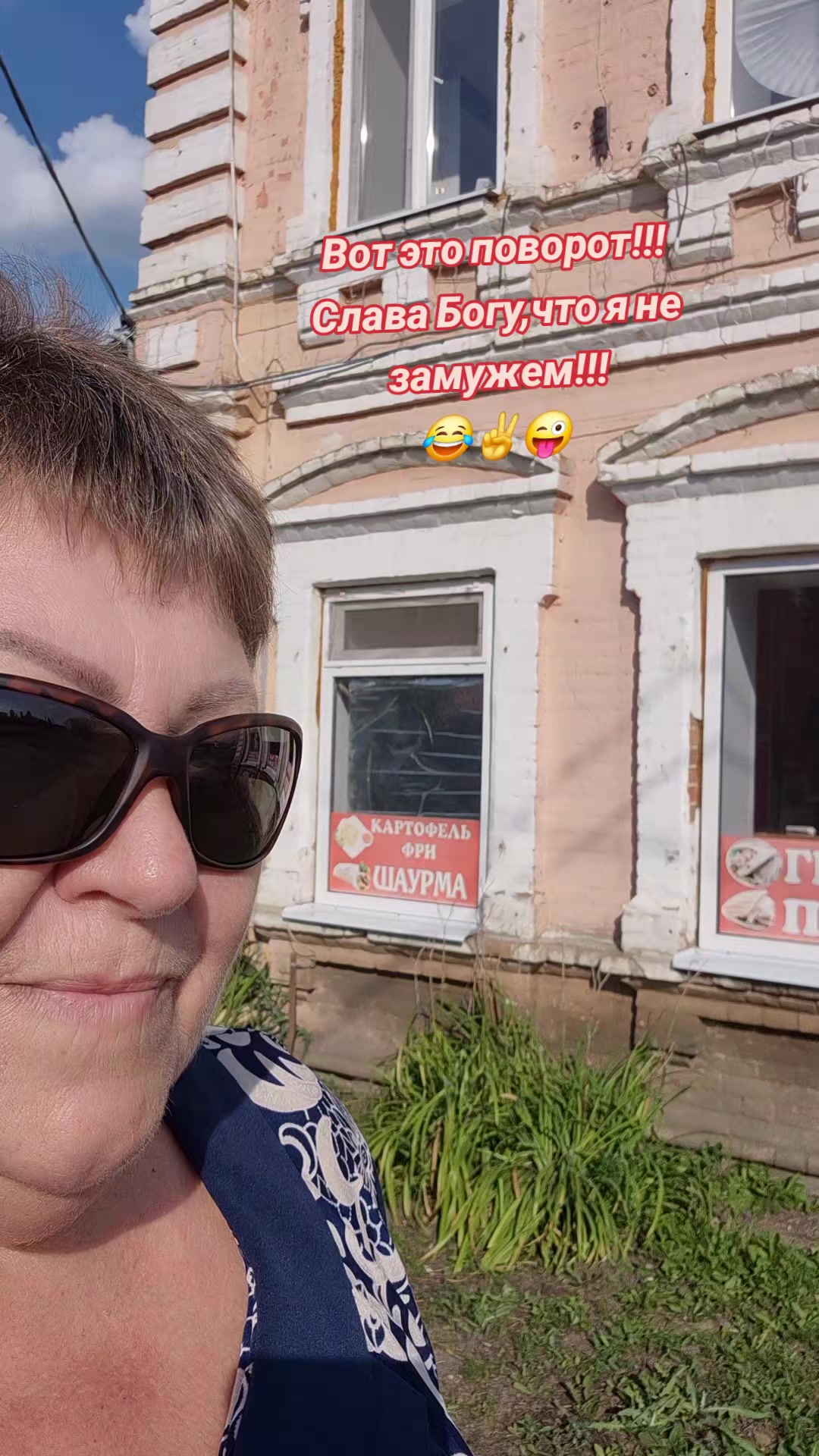 @Людмила😉