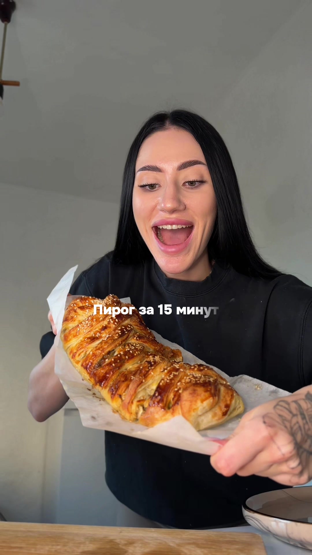 @Dashenka Ням 💋