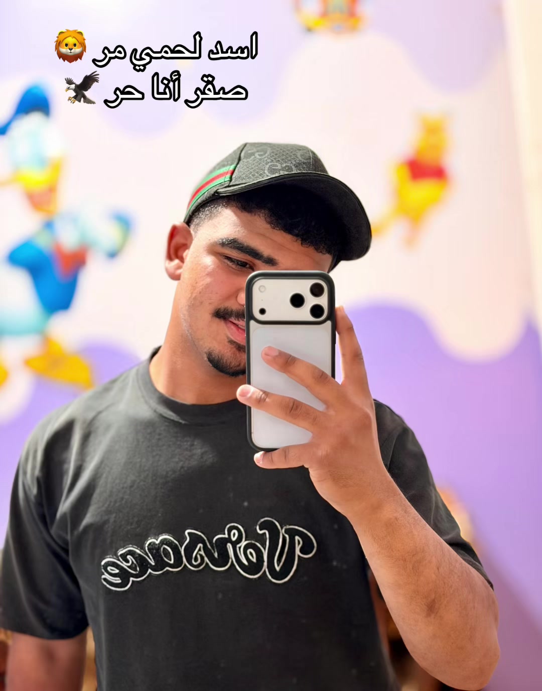 @El saker 123@ ✨🦅