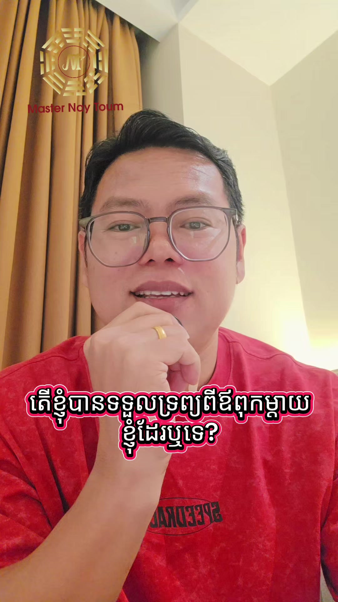 @Master Bazi & Fengshui Toum