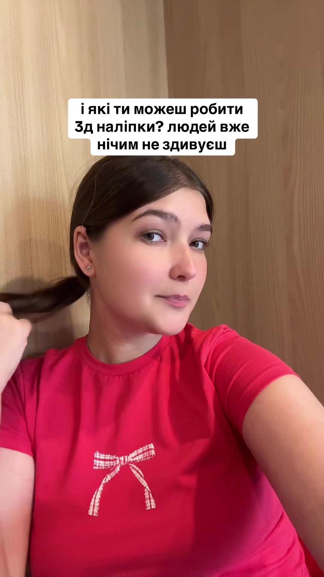 @постери, прикраси та стікери