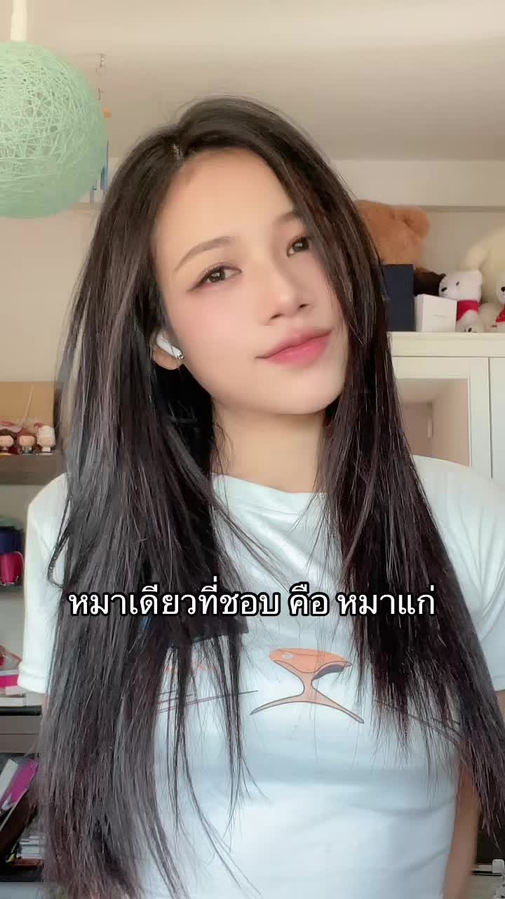 @นอตอ🐰