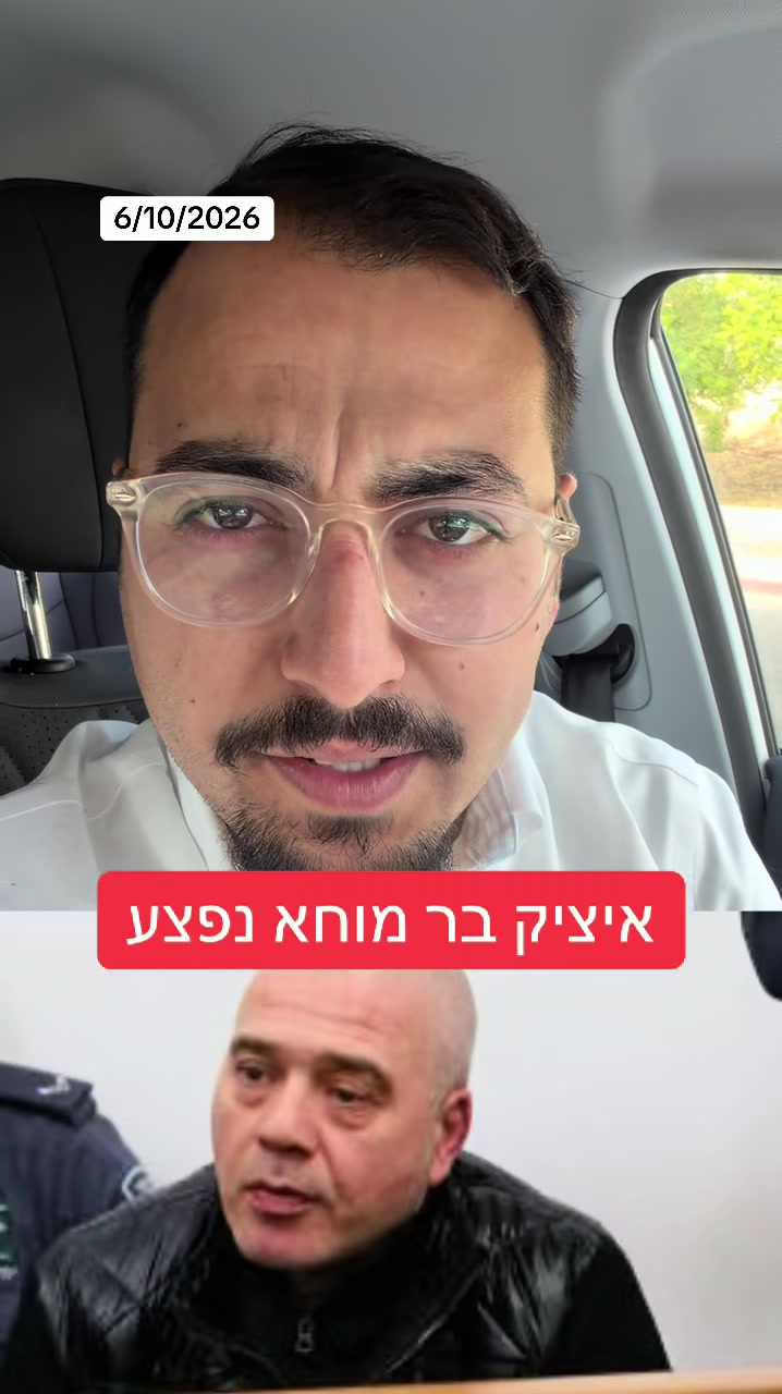 @אריאל עידן - כתב ערוץ 14 בדרום