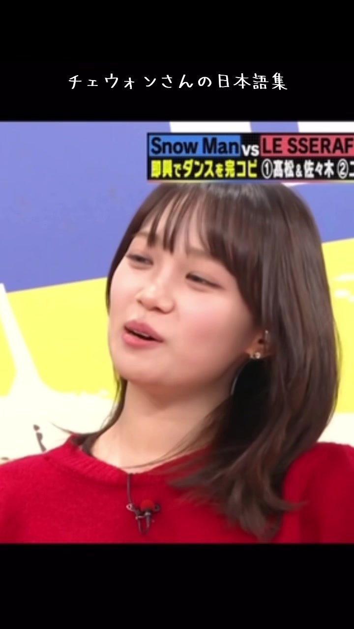 @ちぇちぇず