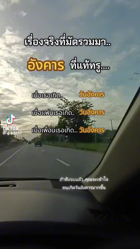 @ฮารีมหนุ่มเมืองเพชร