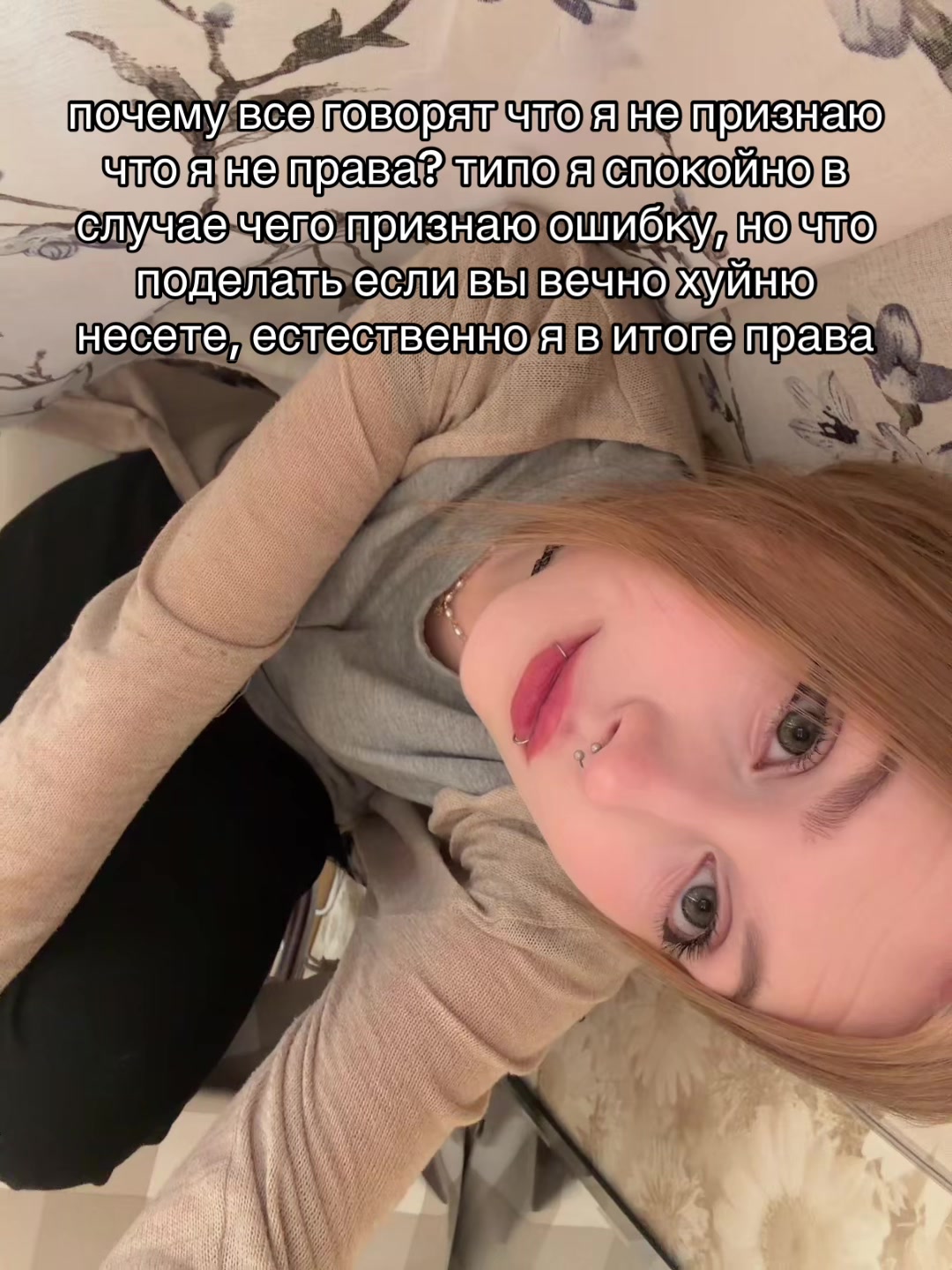 @Марисова
