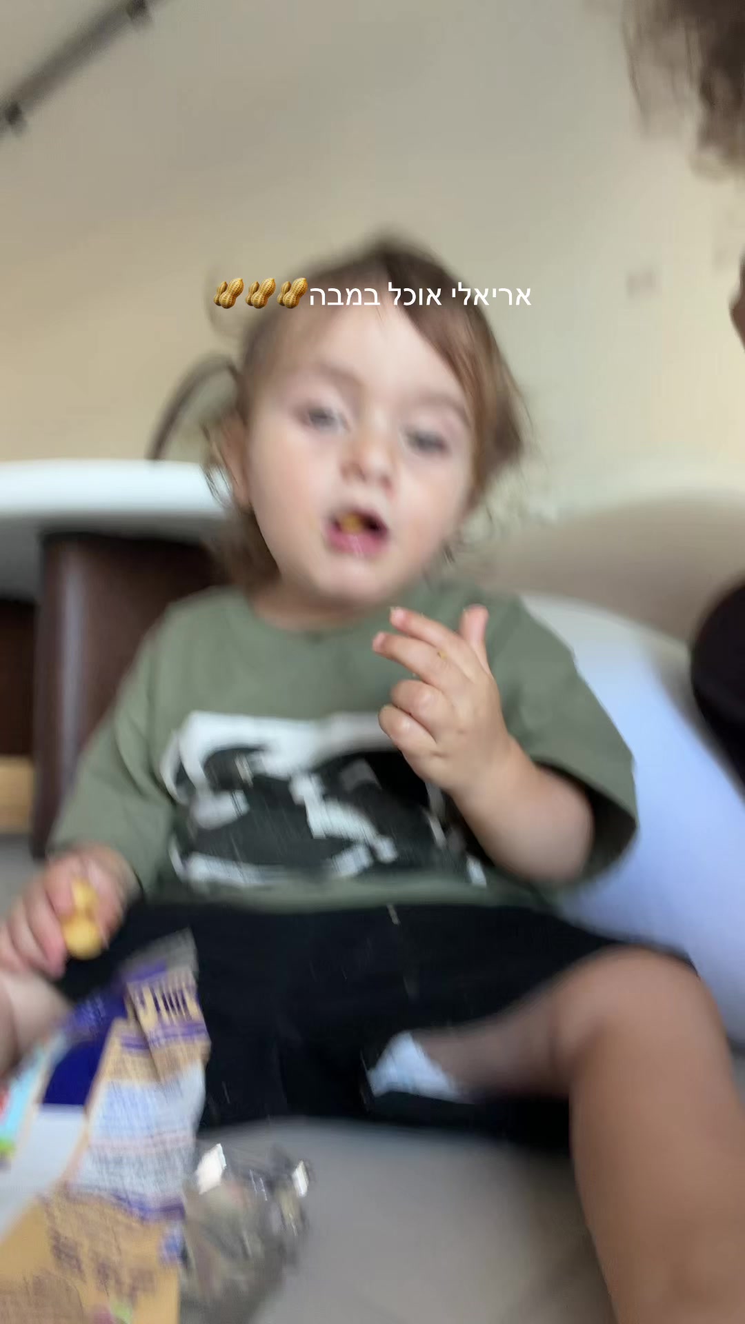 @אדר אילוז