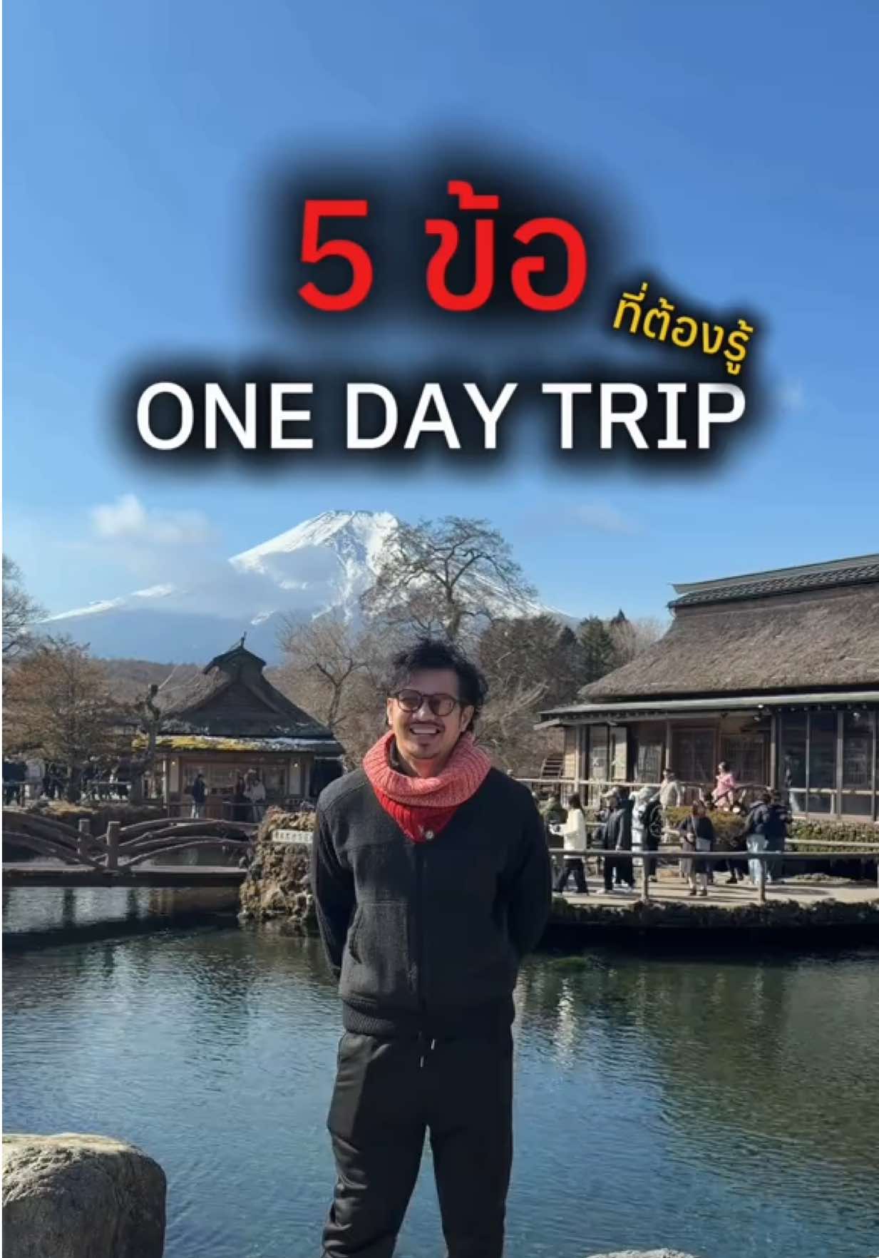 @HappyDan JapanTrip