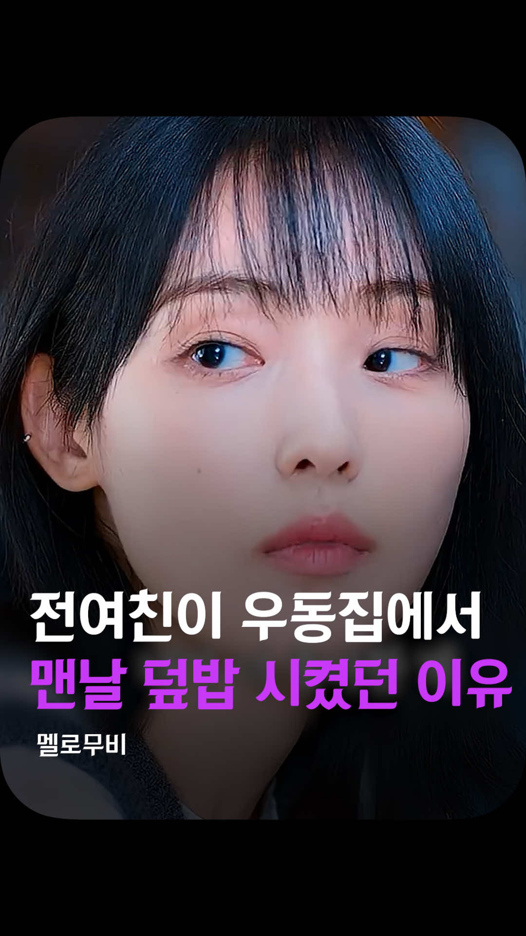 @김쇼츠 tv