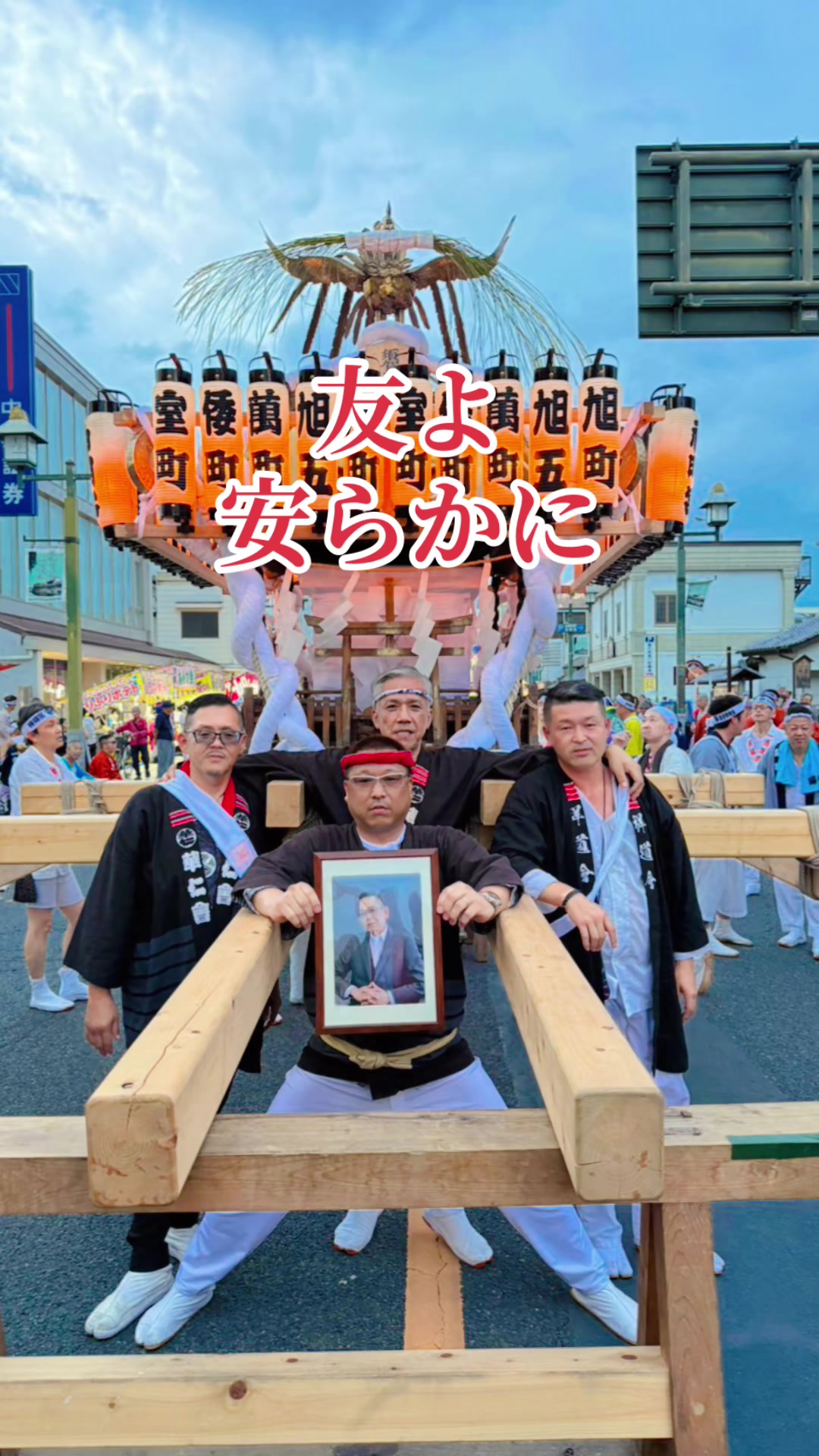 @栃木 華仁會