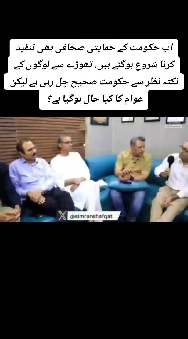 @tahirtanveer