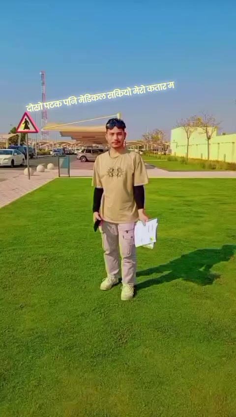 @Bom raj soti
