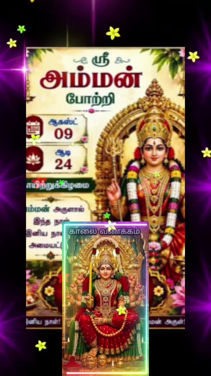 @Sai Meena