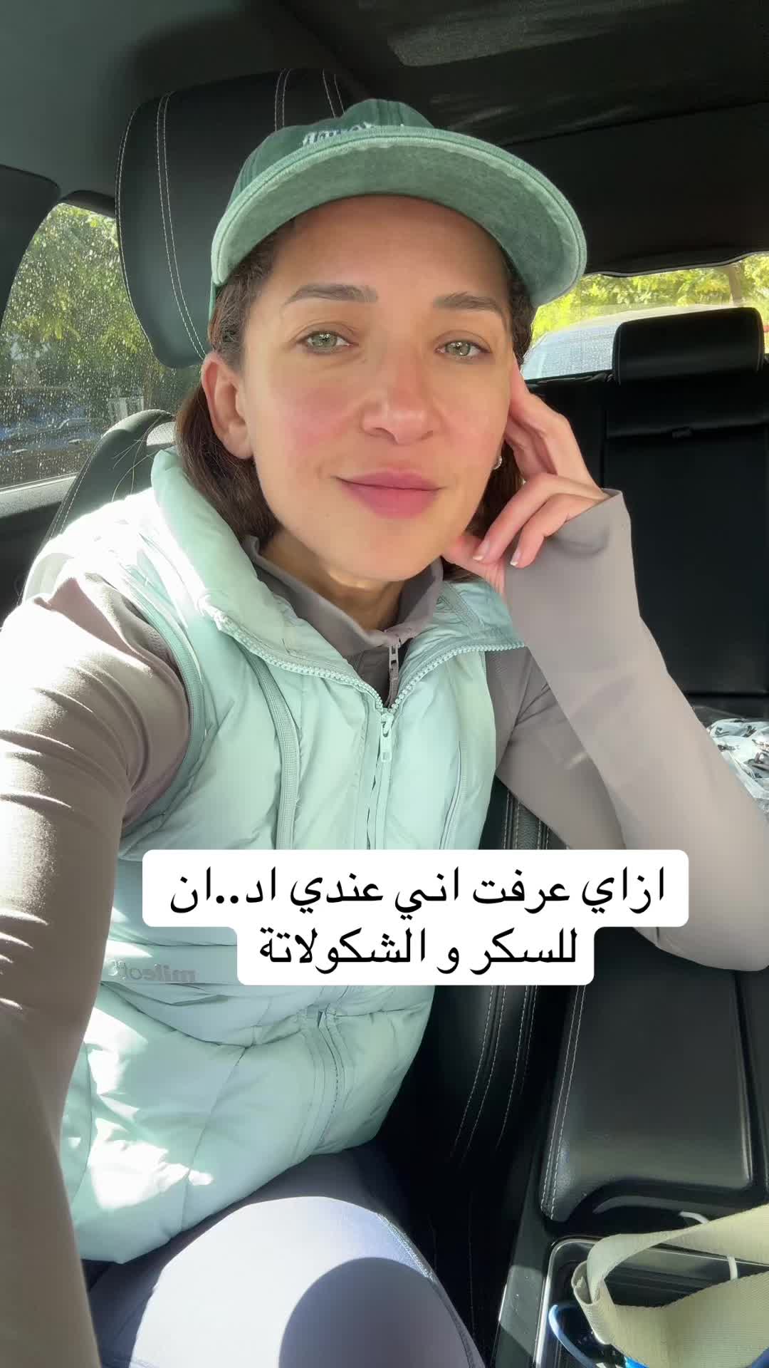 @Dina El Mougy - دينا الموجي