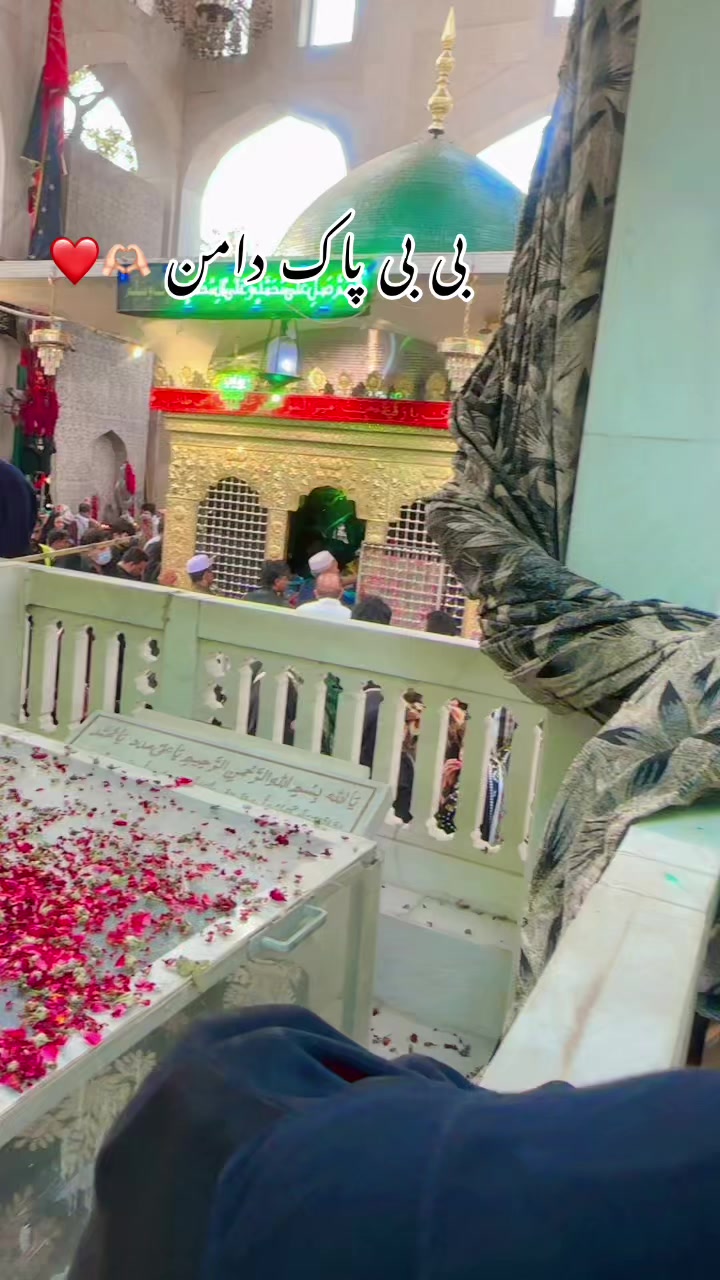 @اُم حور عین