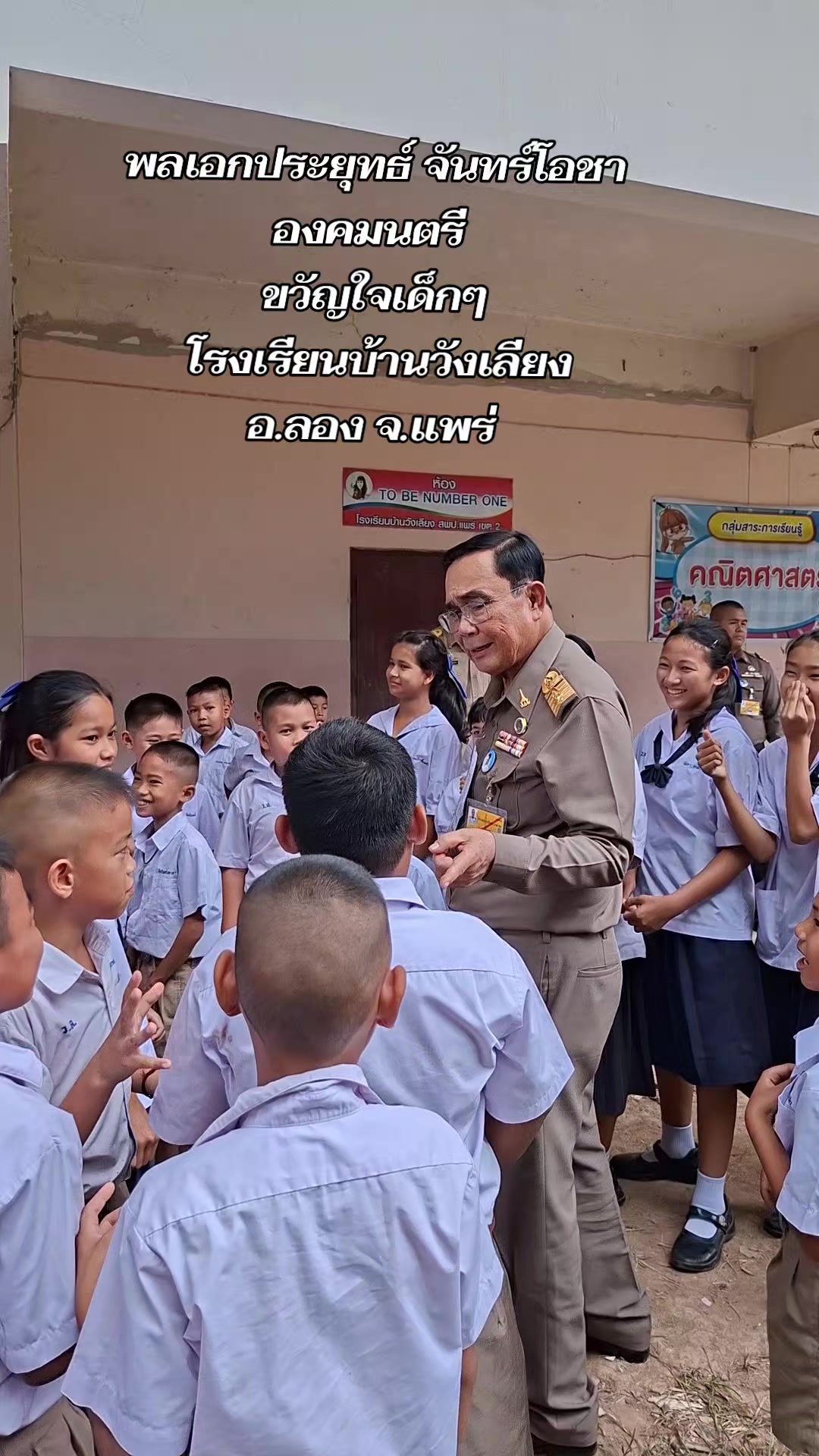 @PR แพร่แชร์ข่าว
