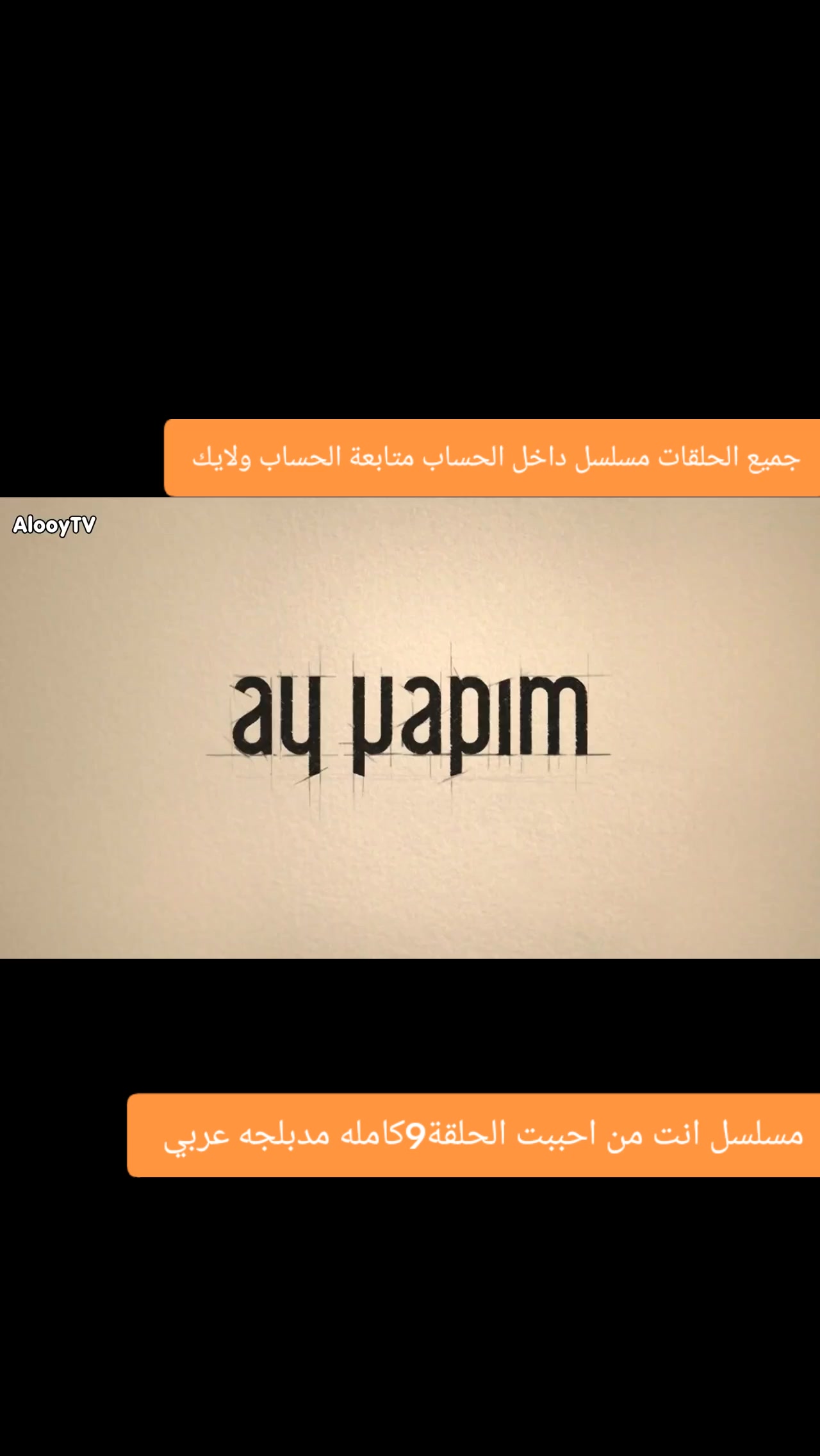 @مسلسل انت من احببت مدبلج