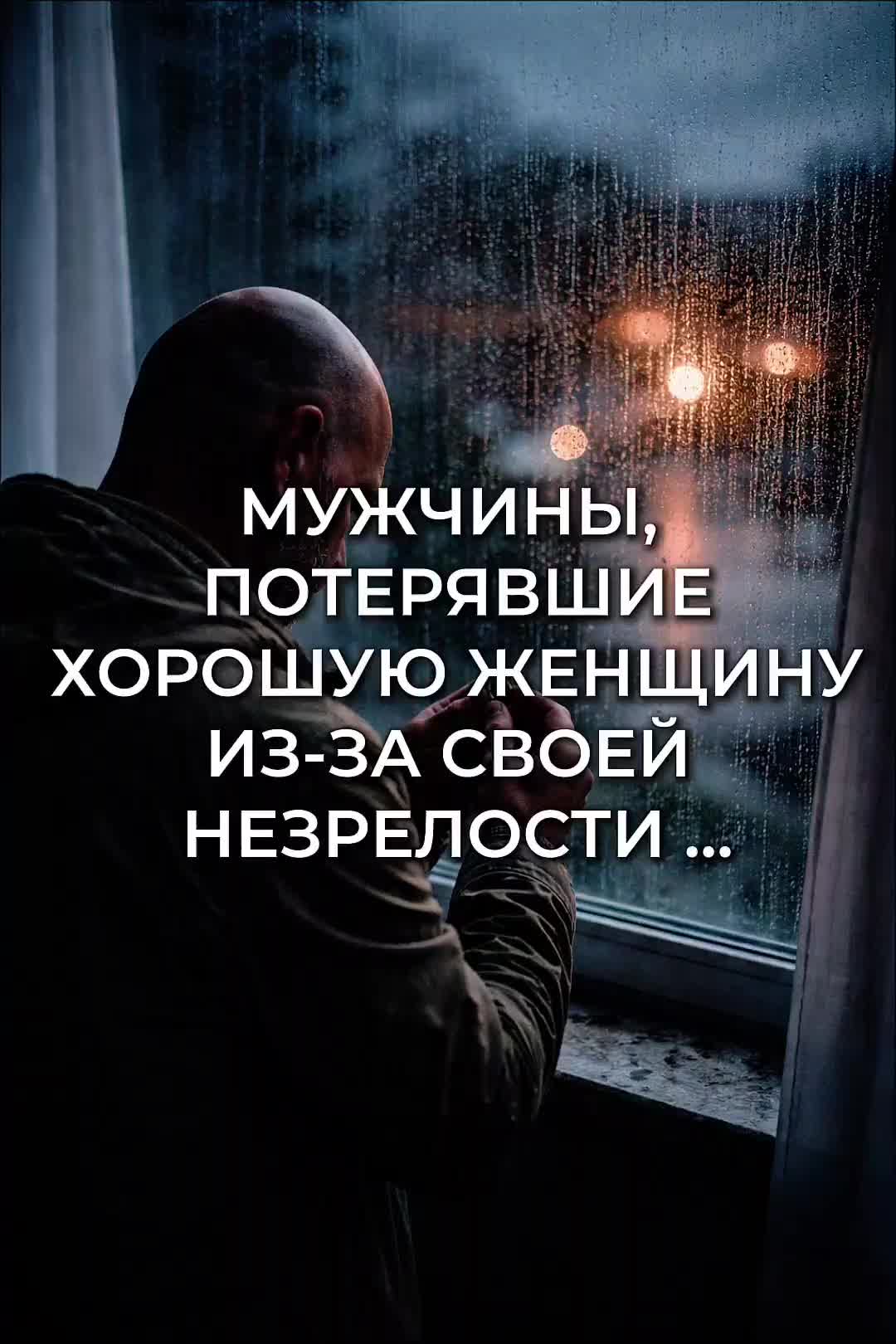 @МУДРЫЕ МЫСЛИ | ОТНОШЕНИЯ
