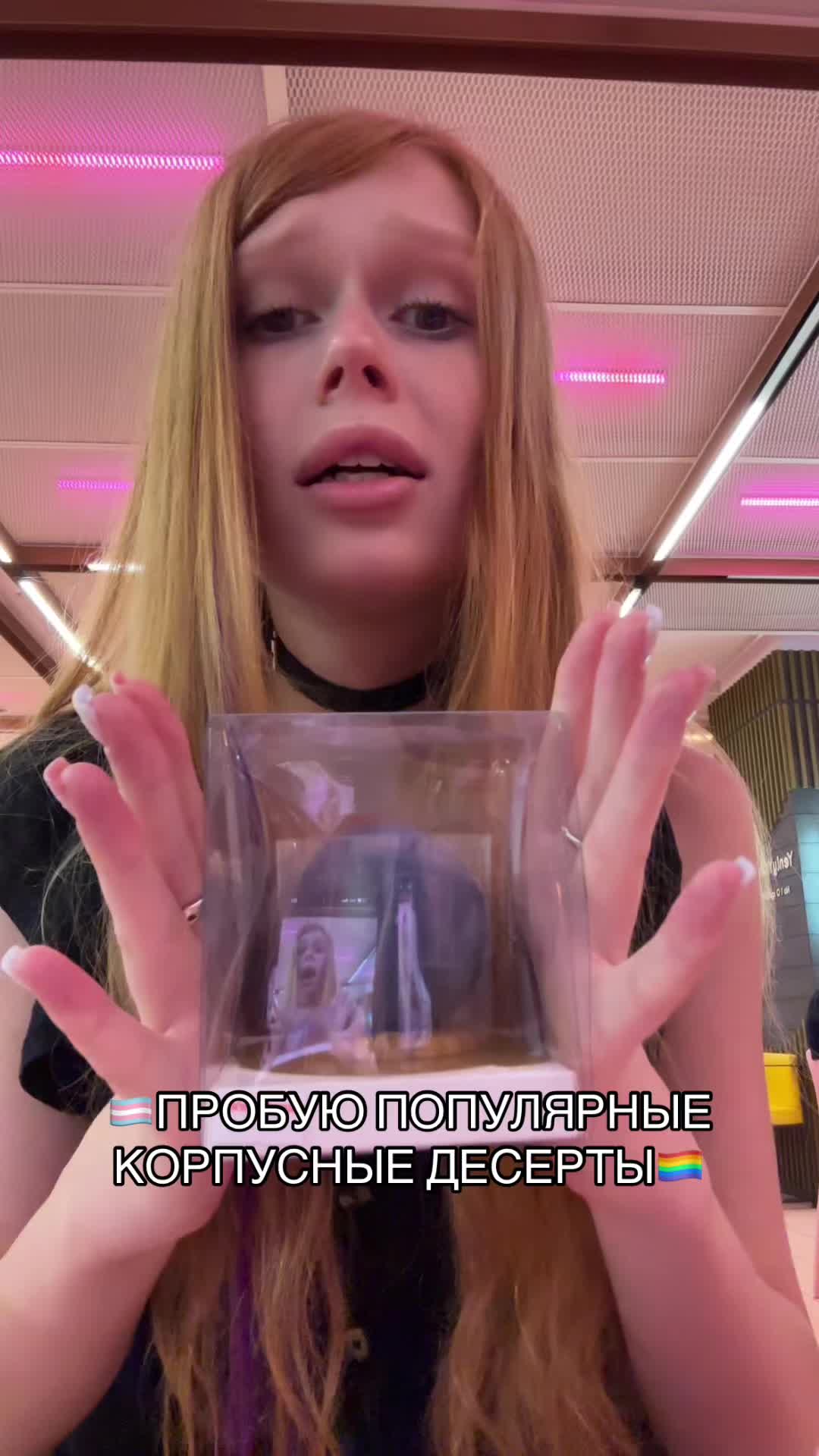 @Я ДРЕЙНИТТА ☆