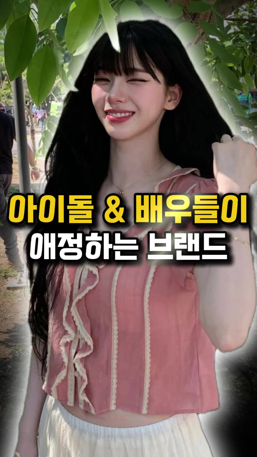 @오늘뭐입지