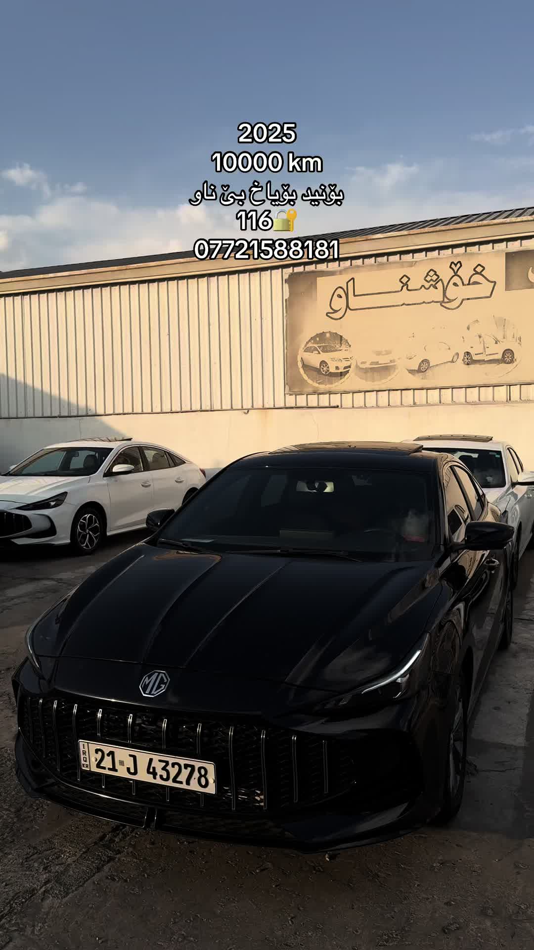 @𝑹𝒂𝒘𝒂𝒛 𝑪𝒂𝒓𝒔 🚘