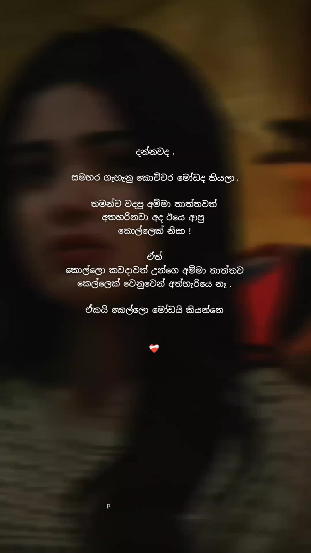 @ᴩᴀᴡᴀɴɪ .....💗🕊️